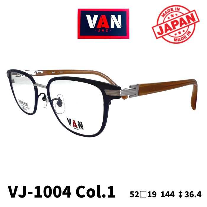 メガネフレーム／VAN] ヴァン VJ-1004(color1) ヴァンジャケット Made
