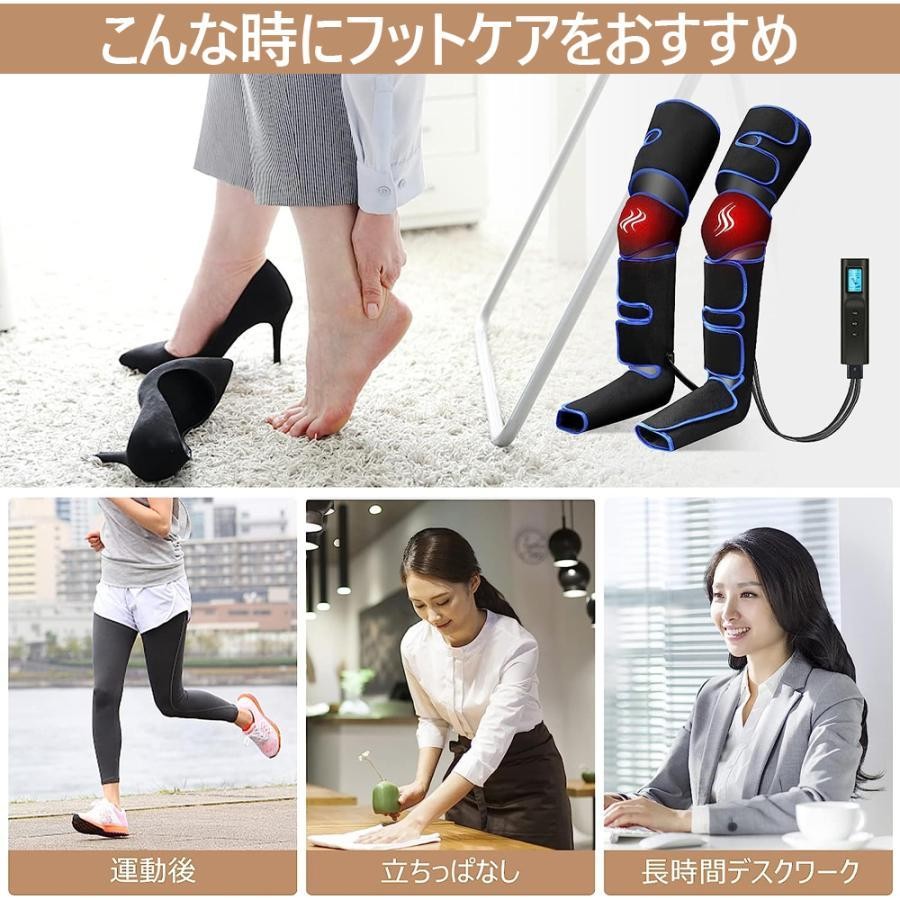 フットマッサージャー ふくらはぎ 足マッサージ機 足マッサージ器 脚