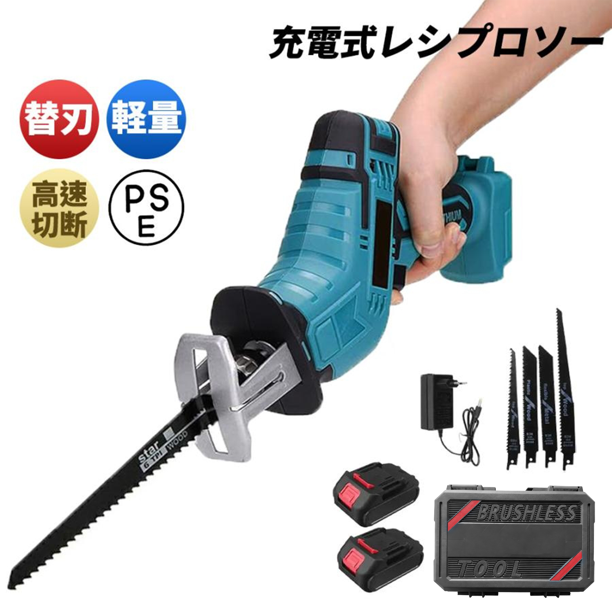 電動剪定バサミ 充電式 コードレス マキタ18Vバッテリー対応 切断直径