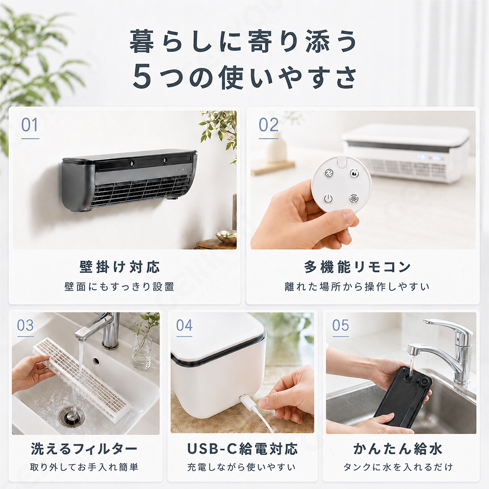 SNSで大バズり中！】 クールエアーミスト ポータブルエアコン