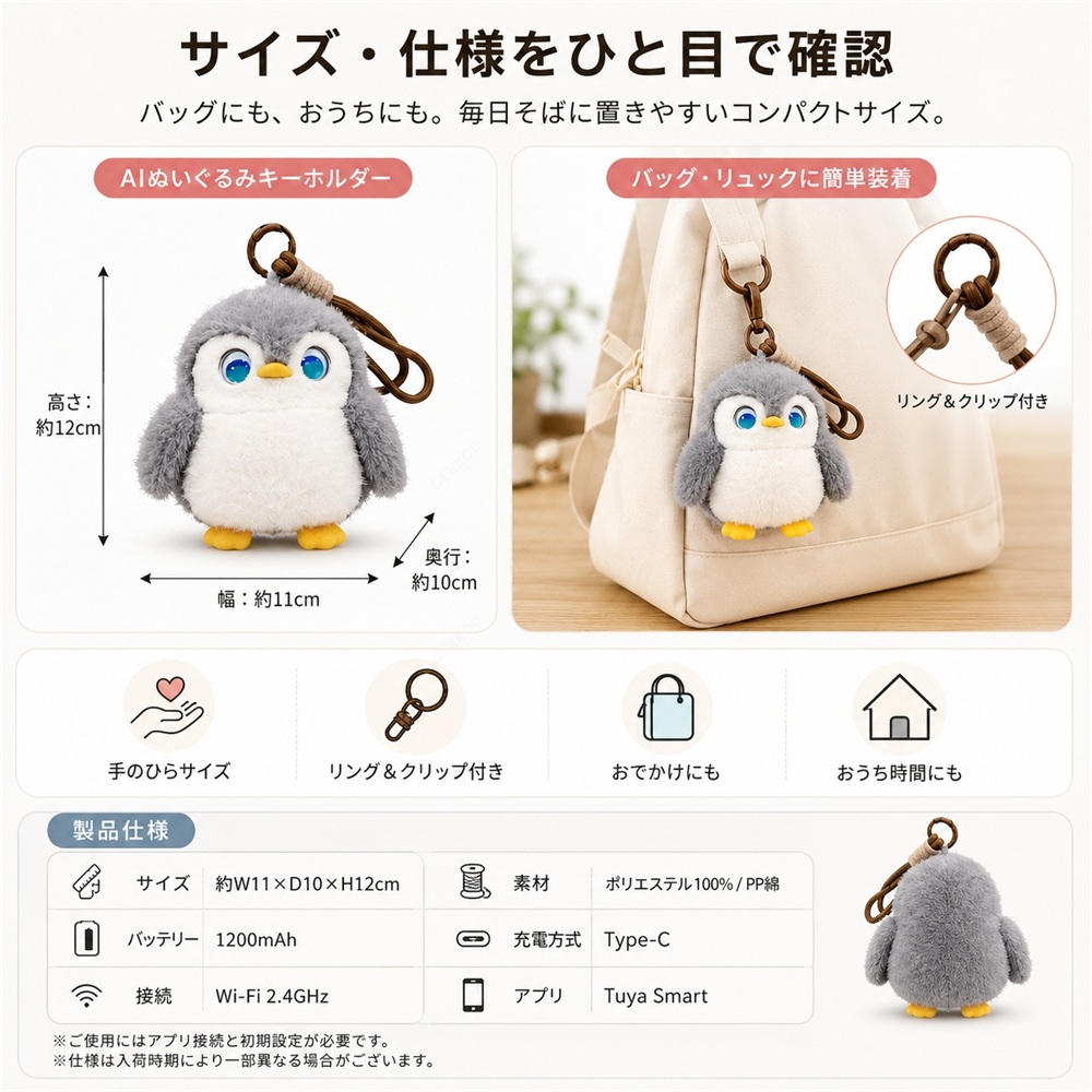 ぬいぐるみロボット 2026次世代AIペット AI ぬいぐるみ ロボット しゃべる 動く 知育玩具