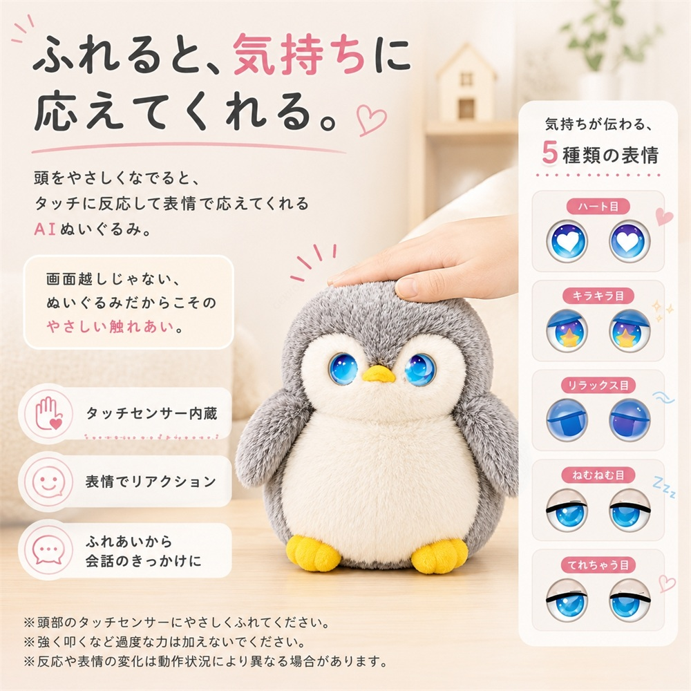 ぬいぐるみの商品一覧 通販 - Yahoo!ショッピング