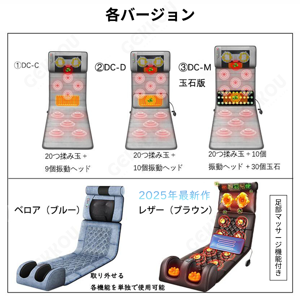 マッサージシート 全身マッサージ機 3Dマッサージャー マッサージ器 寝