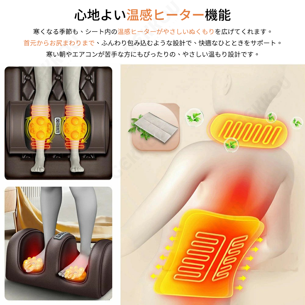 2026最新モデル】 マッサージシート 全身マッサージ機 3D