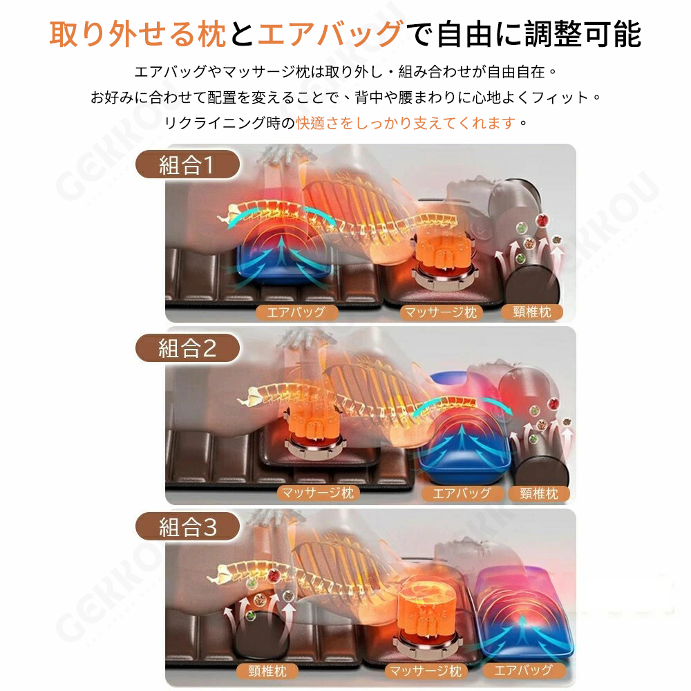 マッサージシート 全身マッサージ機 3Dマッサージャー マッサージ器 寝