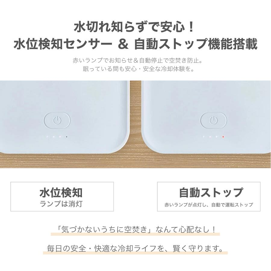 2026年アップグレード版】 冷水循環マット 水冷マット 水流マット