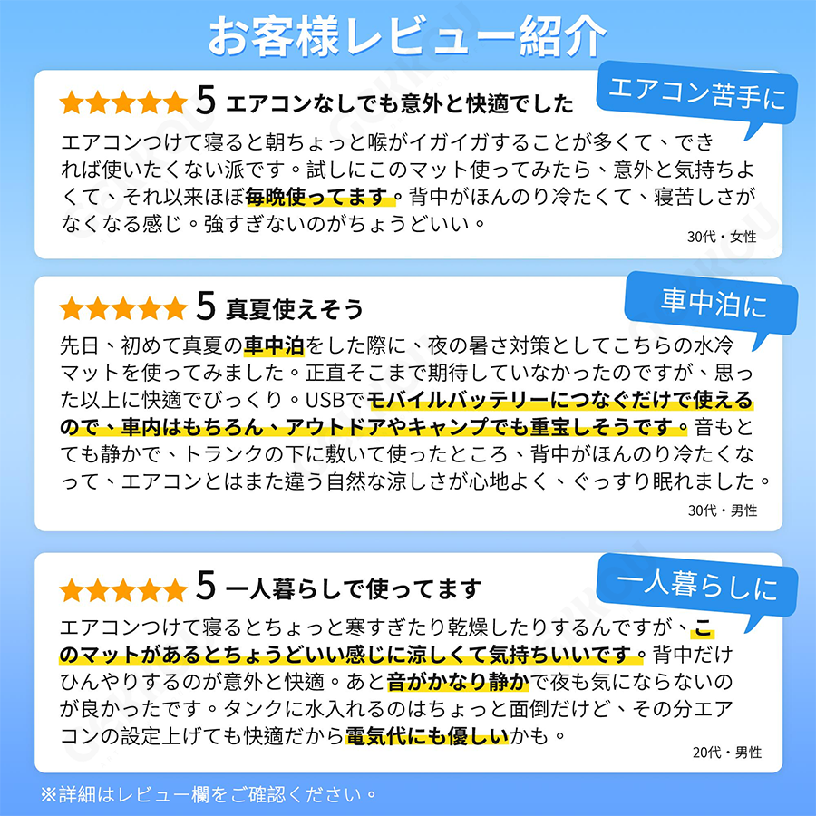 2026年アップグレード版】 冷水循環マット 水冷マット 水流マット