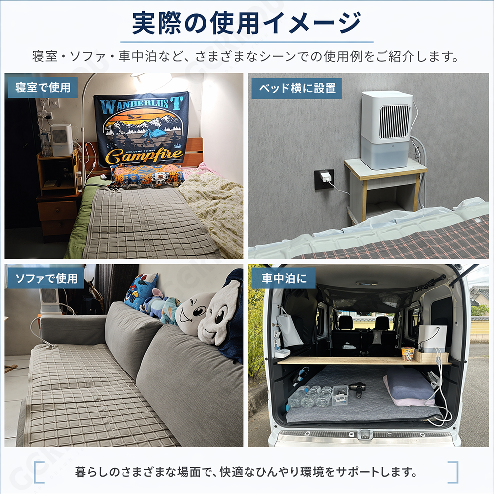 2026年アップグレード版】 冷水循環マット 水冷マット 水流マット