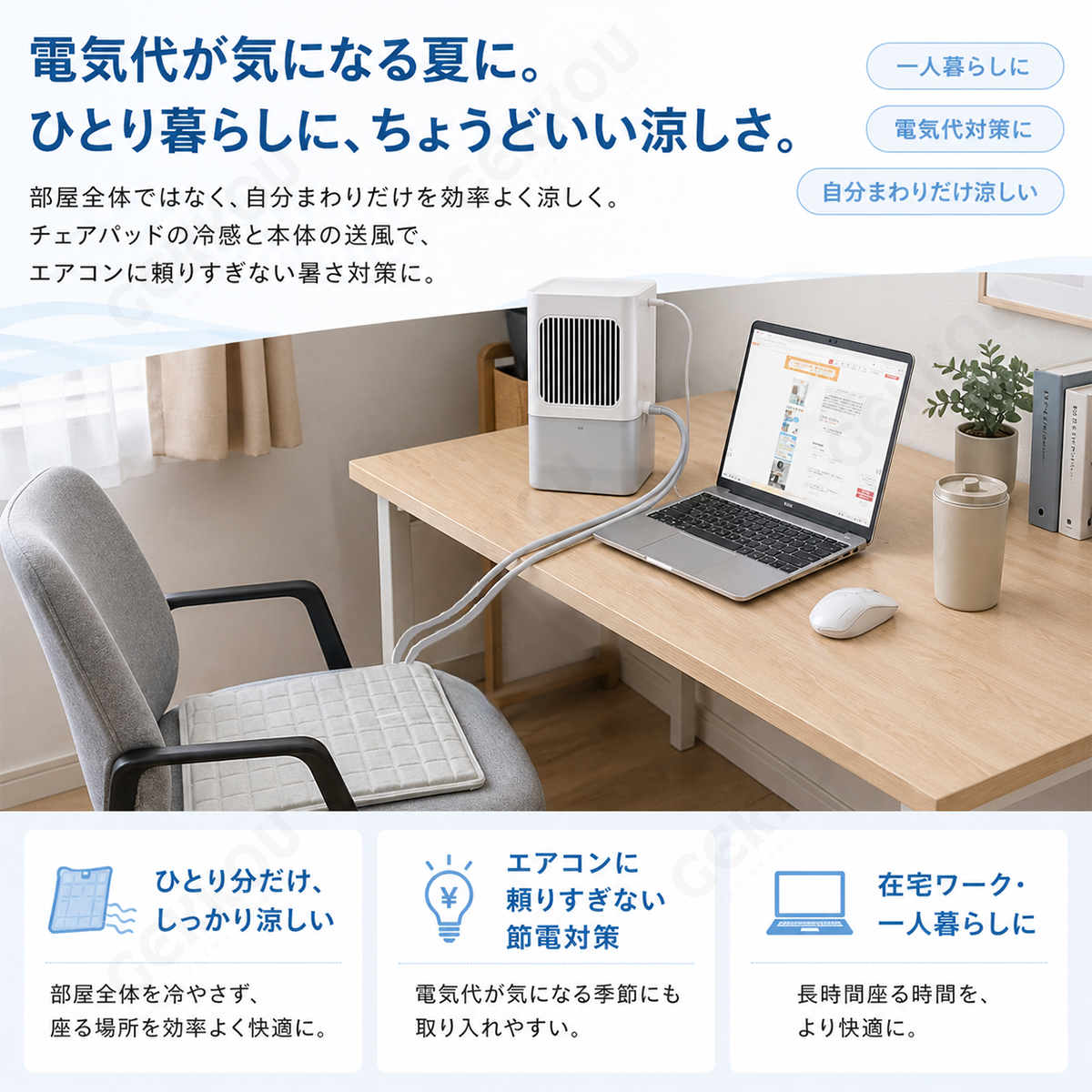 2026年アップグレード版】 冷水循環マット 水冷マット 水流マット