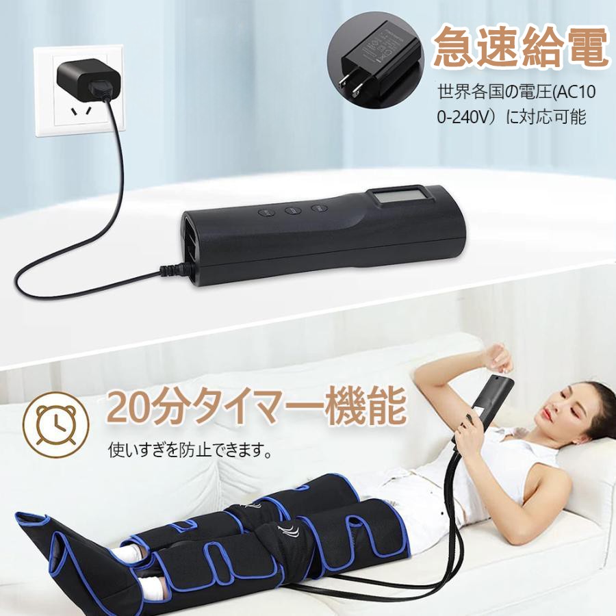 フットマッサージャー ふくらはぎ 足マッサージ機 器 脚 足裏 太もも