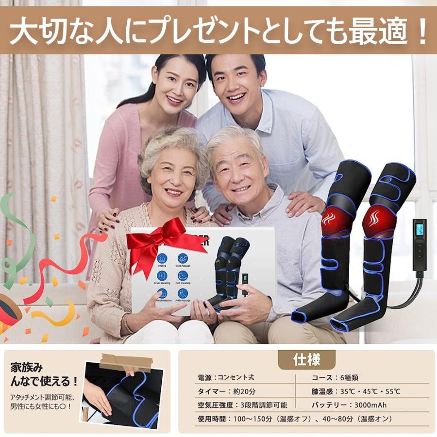 フットマッサージャー ふくらはぎ 足マッサージ機 器 脚 足裏 太もも
