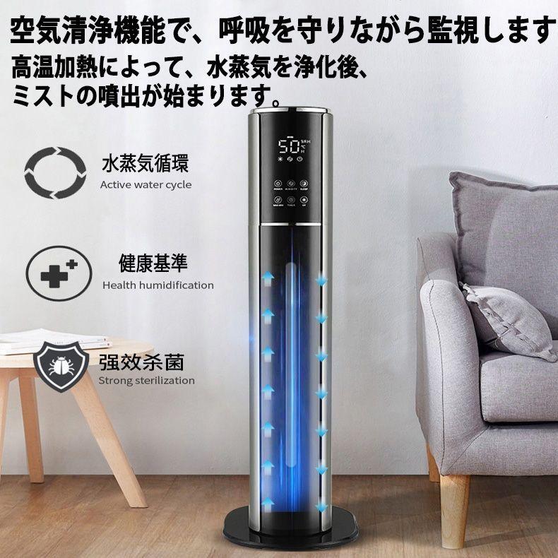 空気清浄機 加湿器 40畳のおすすめ人気商品一覧 通販 - Yahoo!ショッピング