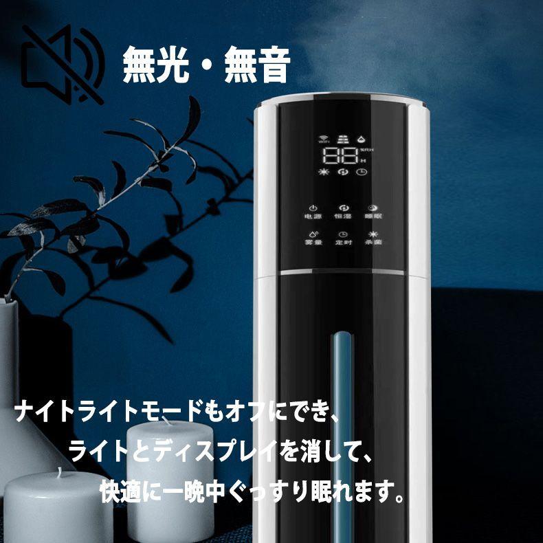 加湿器 加湿機 超音波式 空気清浄機 タワー型 大容量 UV除菌 40畳