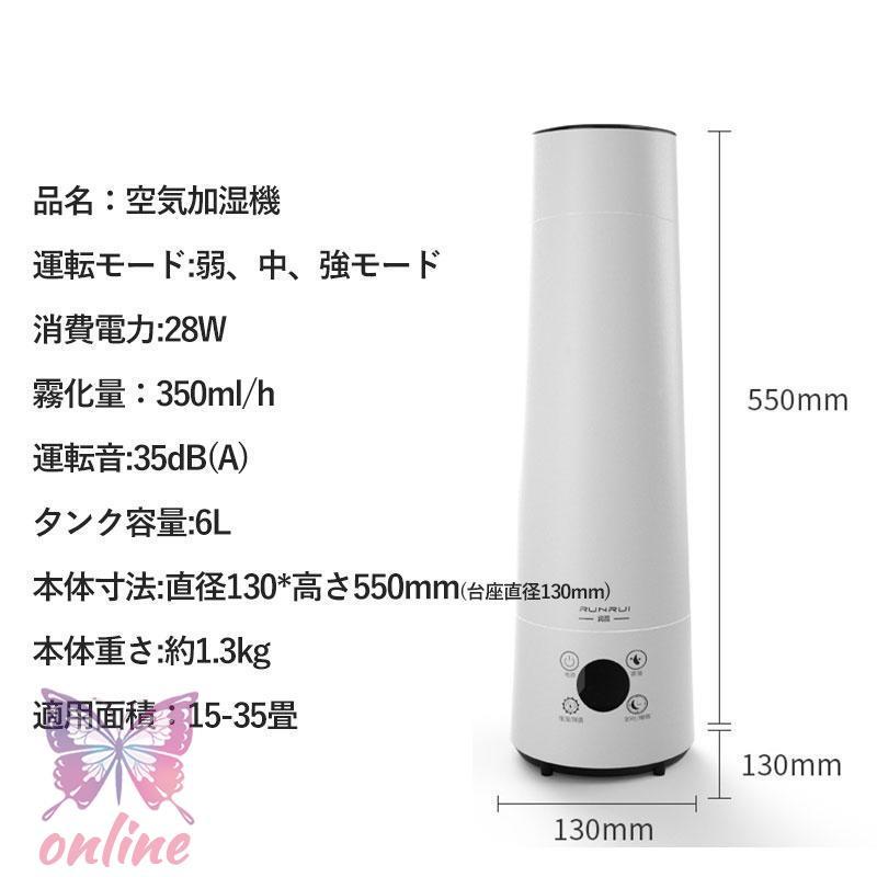 6l大容量スチーム式加湿器のおすすめ人気商品一覧 通販 - Yahoo