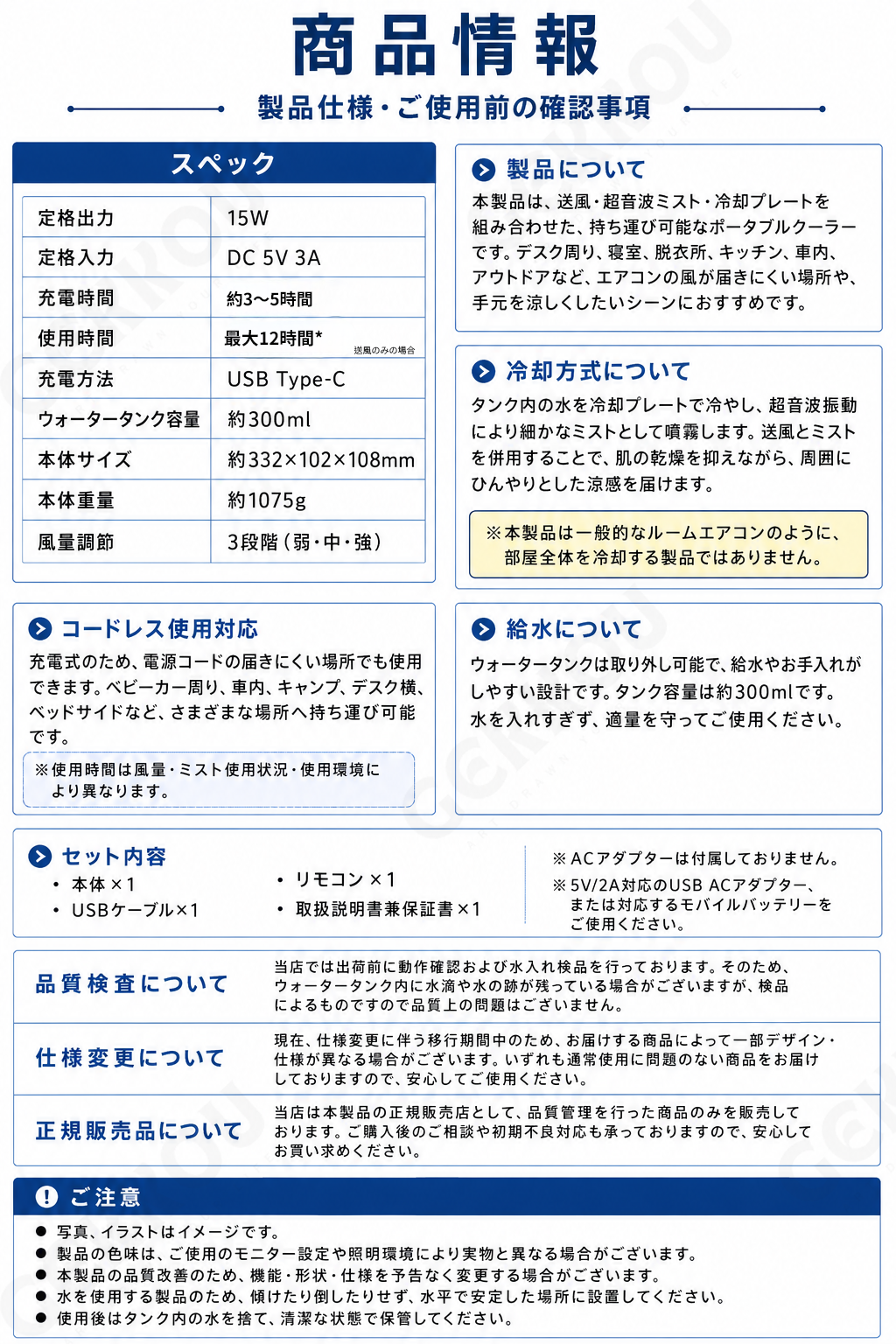 商品画像1