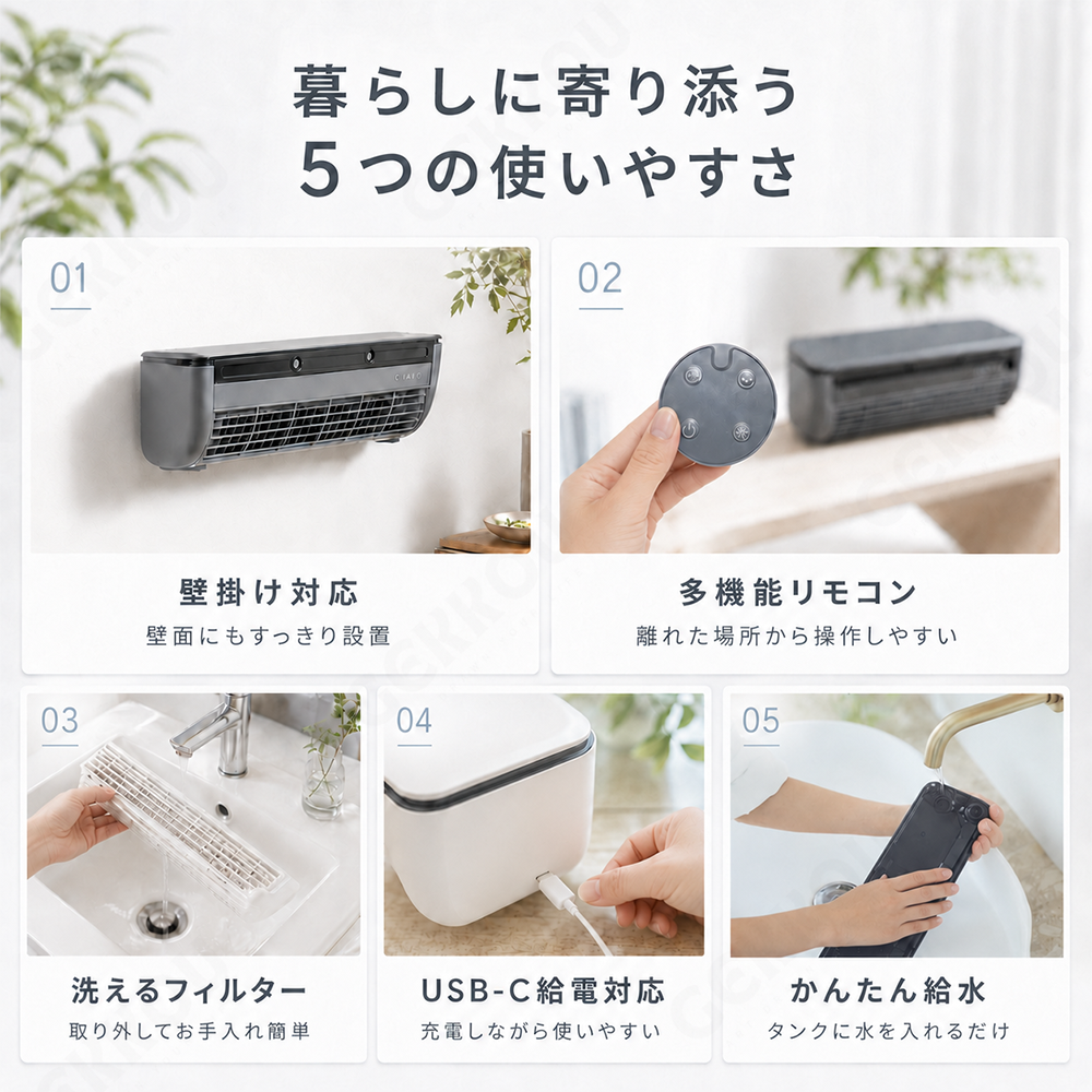 2026新感覚】 クールエアーミスト ポータブルエアコン ポータブル