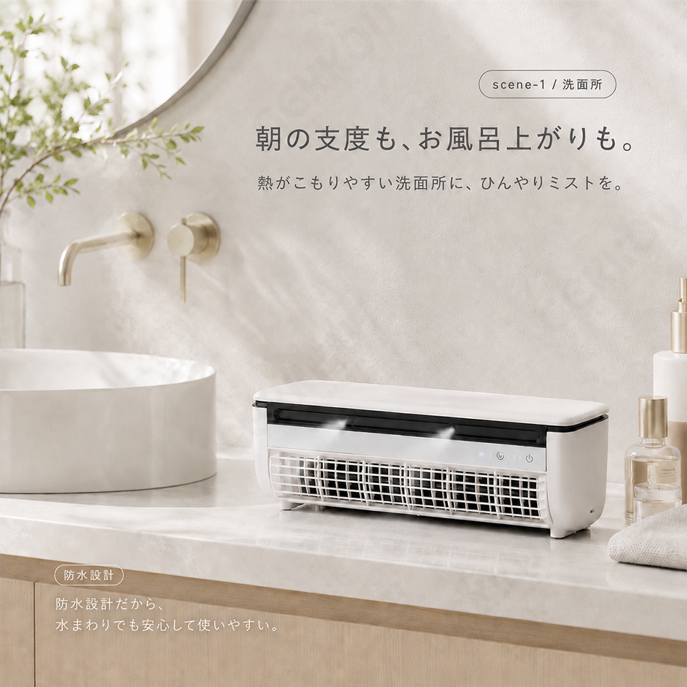 2026新感覚】 クールエアーミスト ポータブルエアコン ポータブル