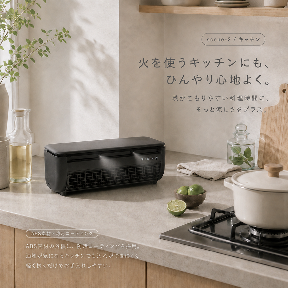 2026新感覚】 クールエアーミスト ポータブルエアコン ポータブル