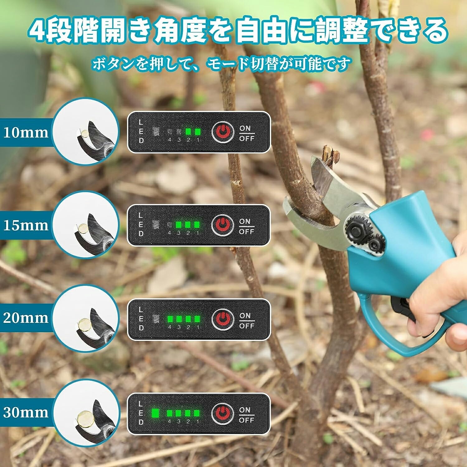 電動剪定バサミ 充電式 コードレス マキタ18Vバッテリー対応 切断直径
