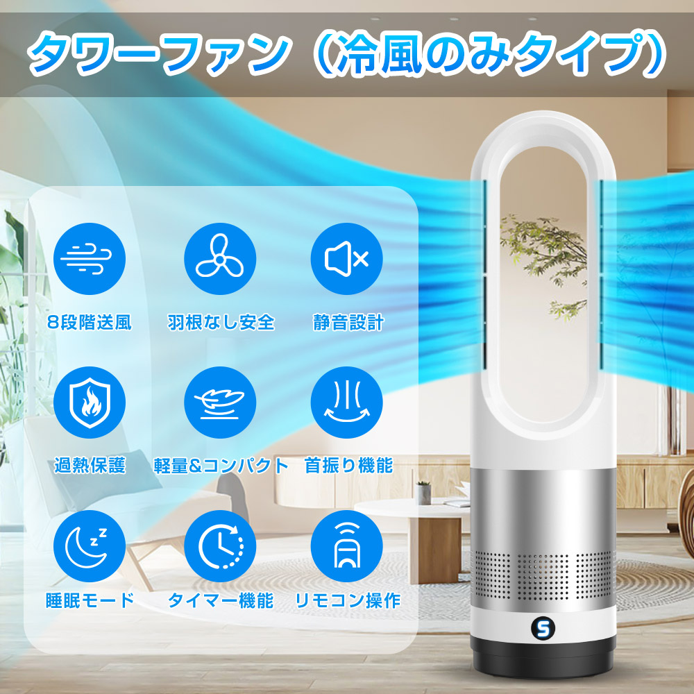 セラミックファンヒーター 電気ヒーター セラミックヒーター 扇風機 羽