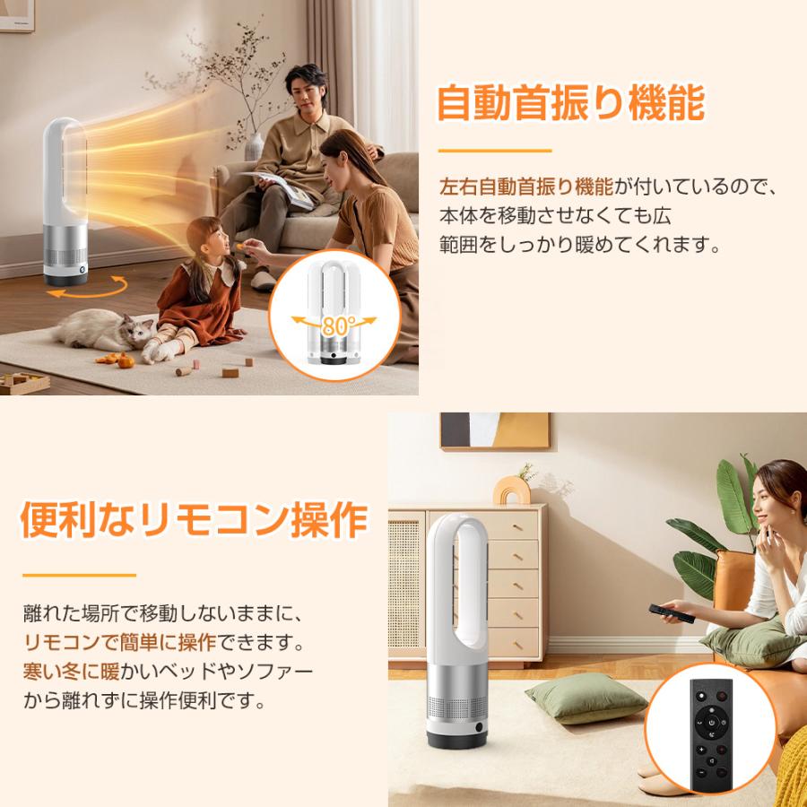 セラミックファンヒーター 電気ヒーター セラミックヒーター 扇風機 羽