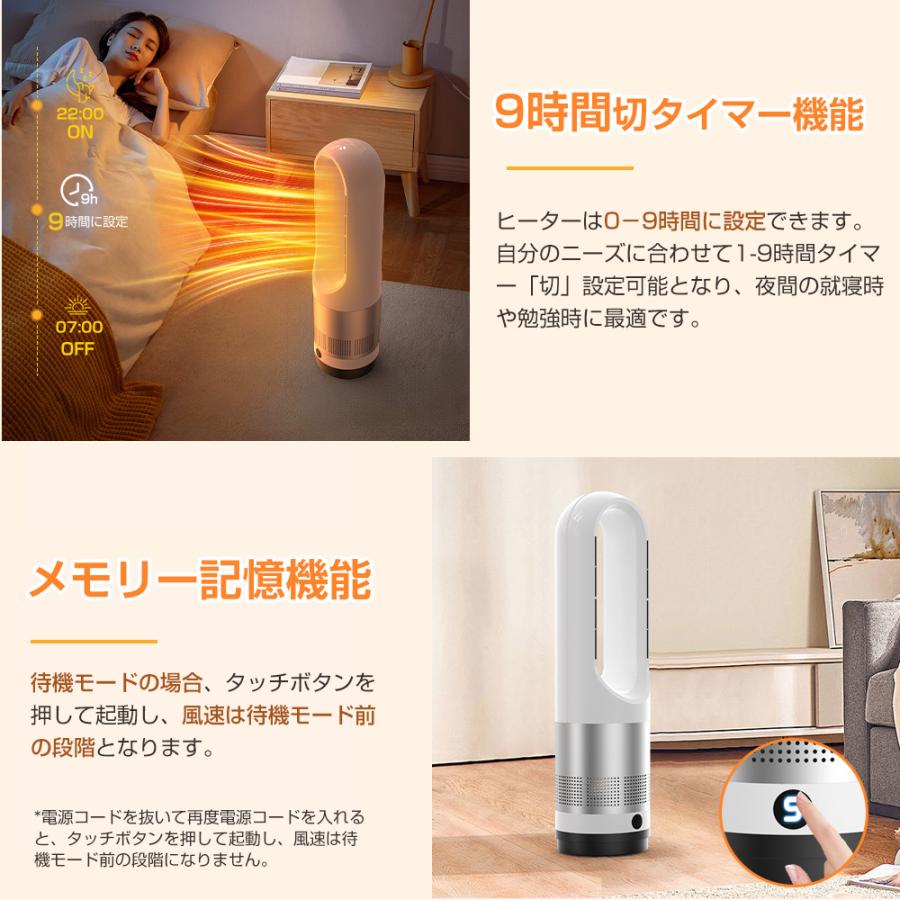 セラミックファンヒーター 電気ヒーター セラミックヒーター 扇風機 羽