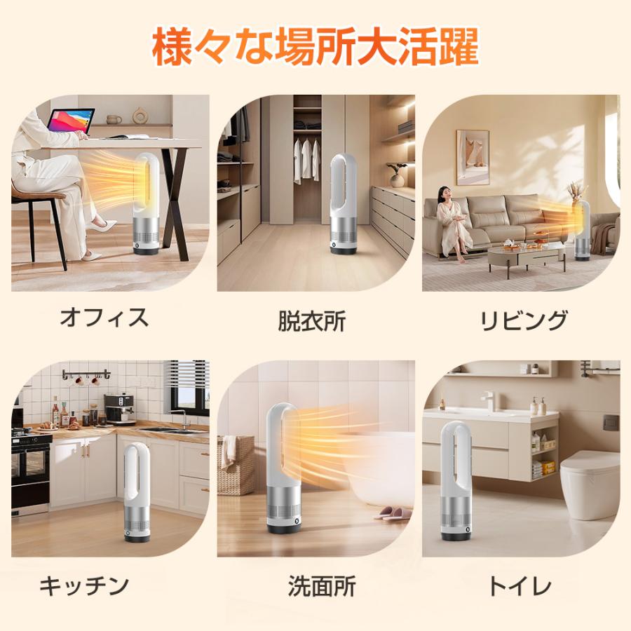 セラミックファンヒーター 電気ヒーター セラミックヒーター 扇風機 羽