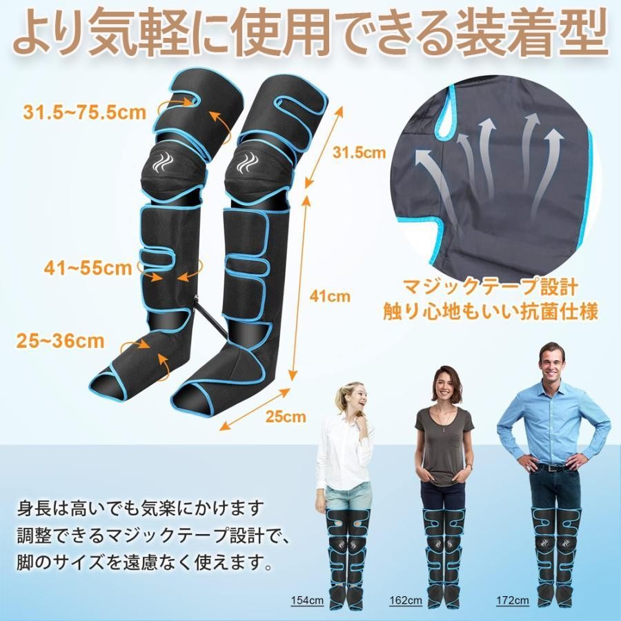 フットマッサージャー ふくらはぎ 足マッサージ機 足マッサージ器 脚 