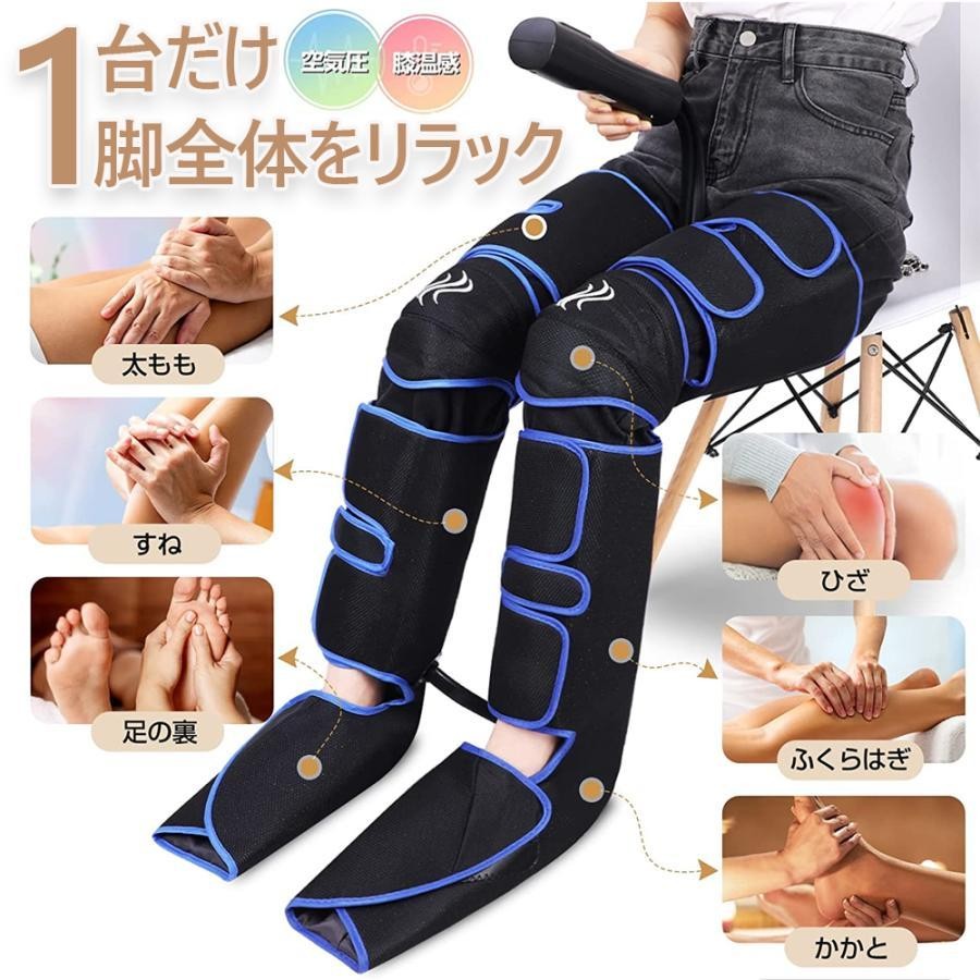 フットマッサージャー ふくらはぎ 足マッサージ...の詳細画像4
