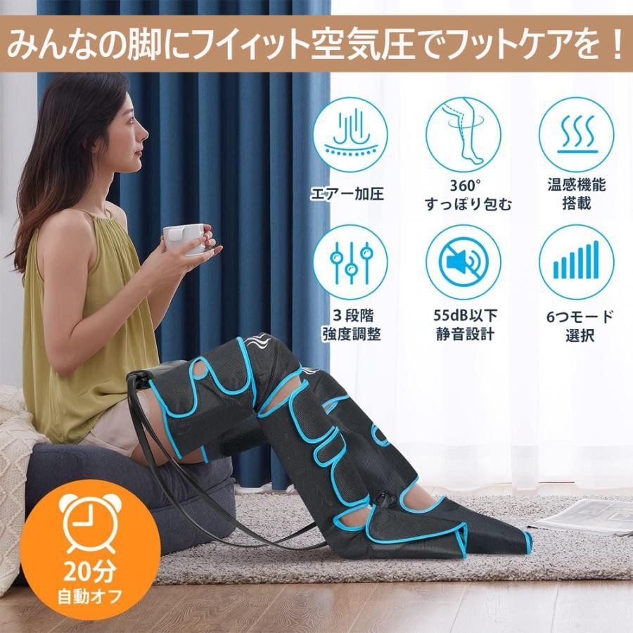 フットマッサージャー ふくらはぎ 足マッサージ機 足マッサージ器 脚