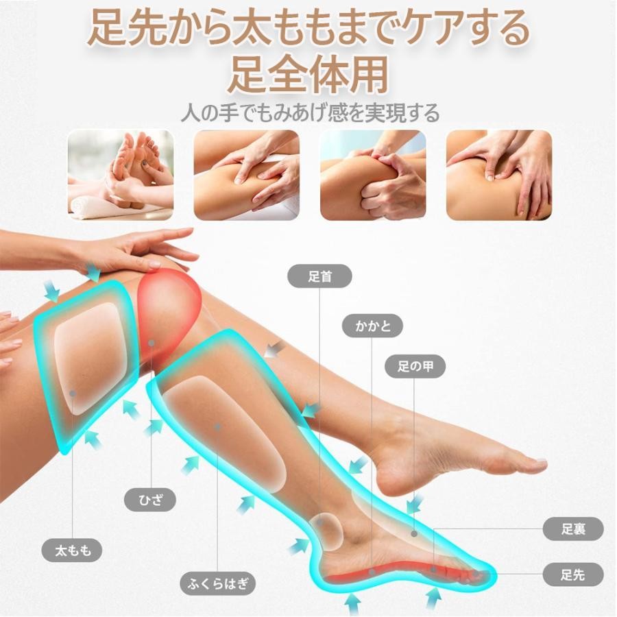 【2024革新モデル】 エア式 ふくらはぎ 足裏 足先～太ももまで フットマッサージャー ふくらはぎ 足マッサージ機 足マッサージ器 脚