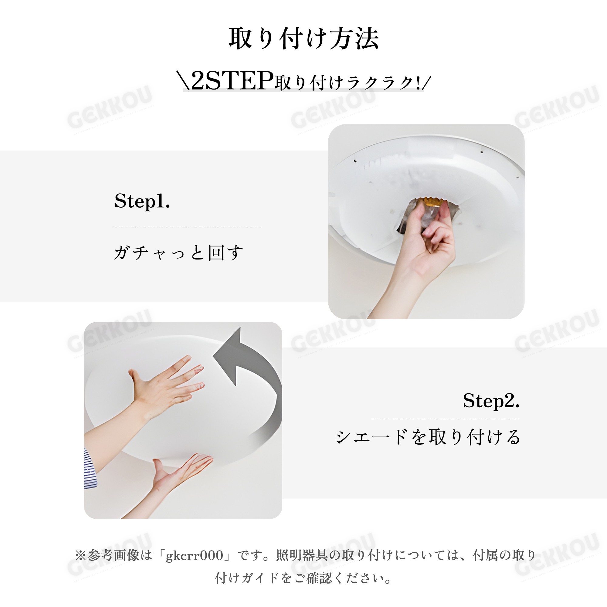 GEKKOU シーリングライト リビング 照明 LED おしゃれ 北欧 明るい 調
