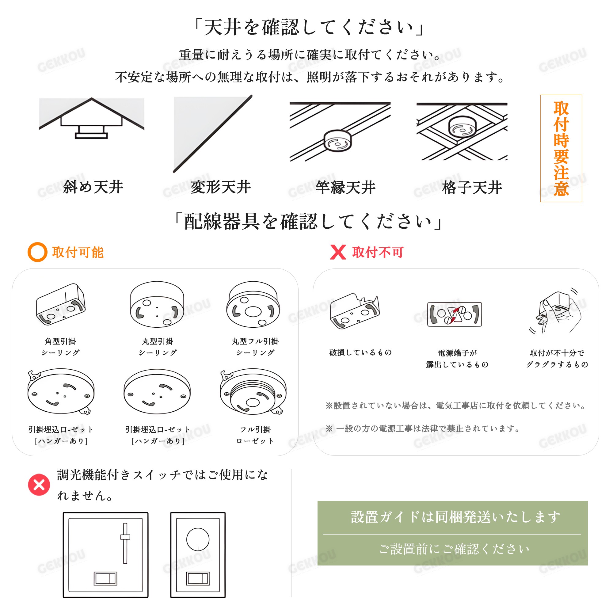 GEKKOU シーリングライト リビング 照明 LED おしゃれ 北欧 明るい 調