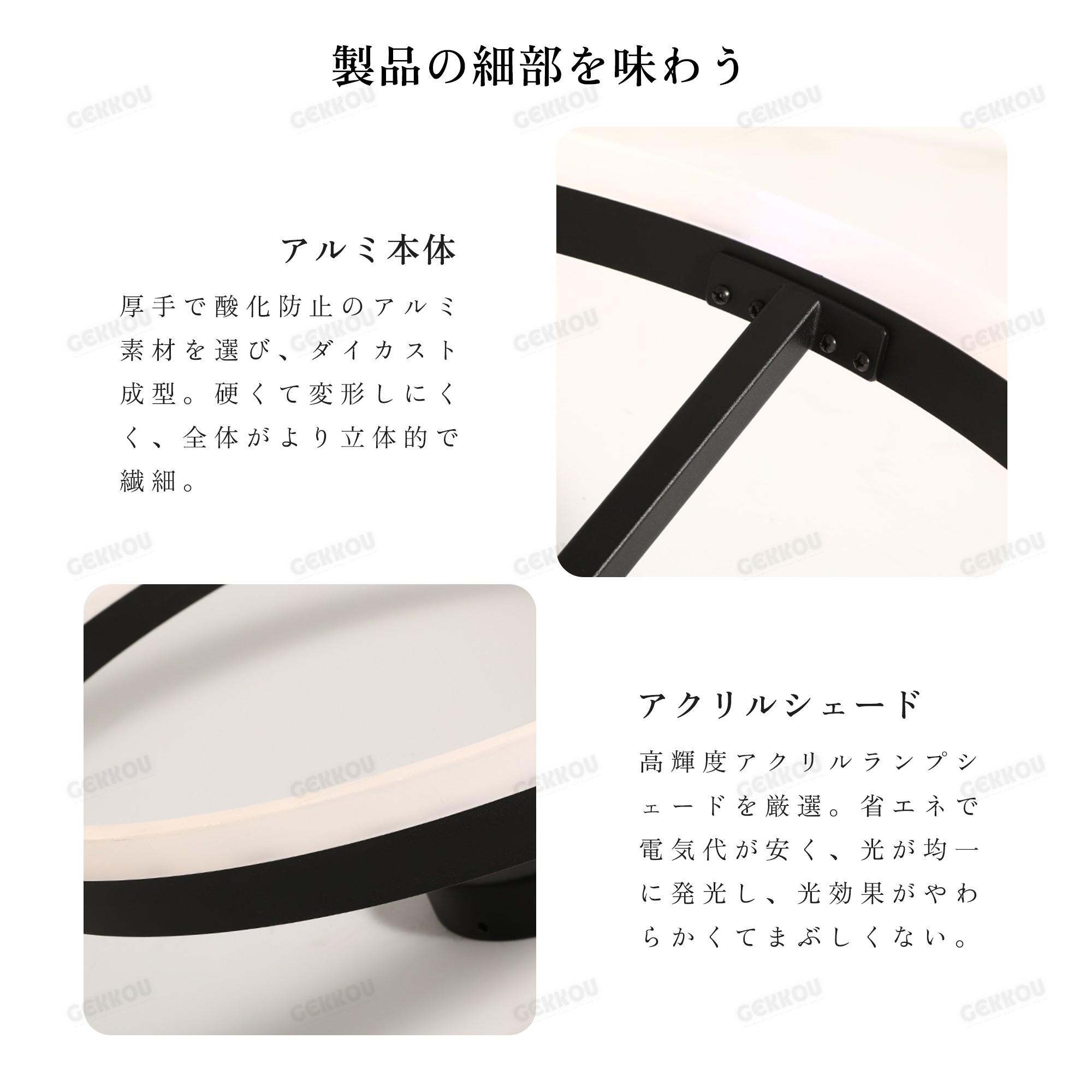 GEKKOU シーリングライト リビング 照明 LED おしゃれ 北欧 明るい 調