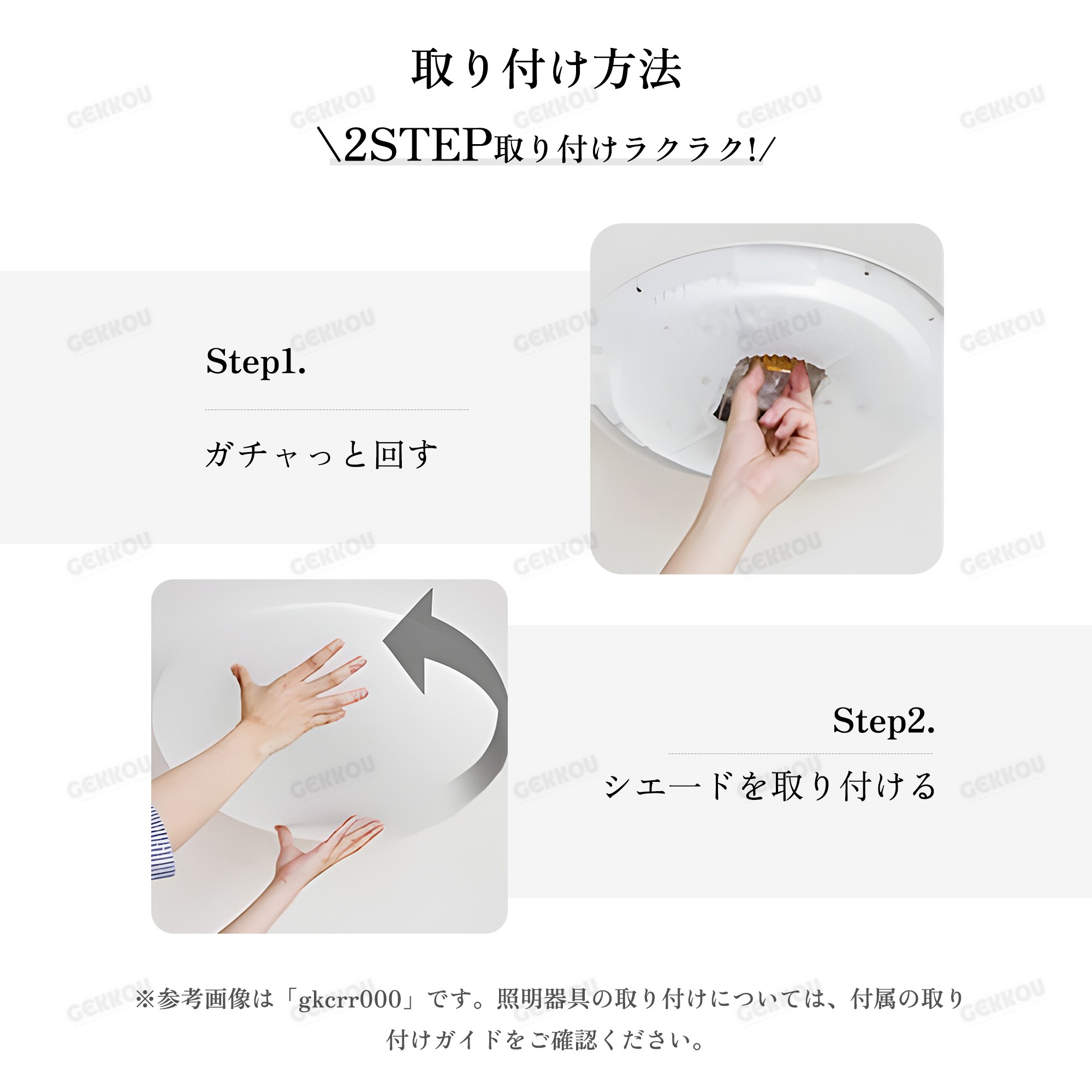GEKKOU シーリングライト リビング 照明 LED おしゃれ 北欧 明るい 調