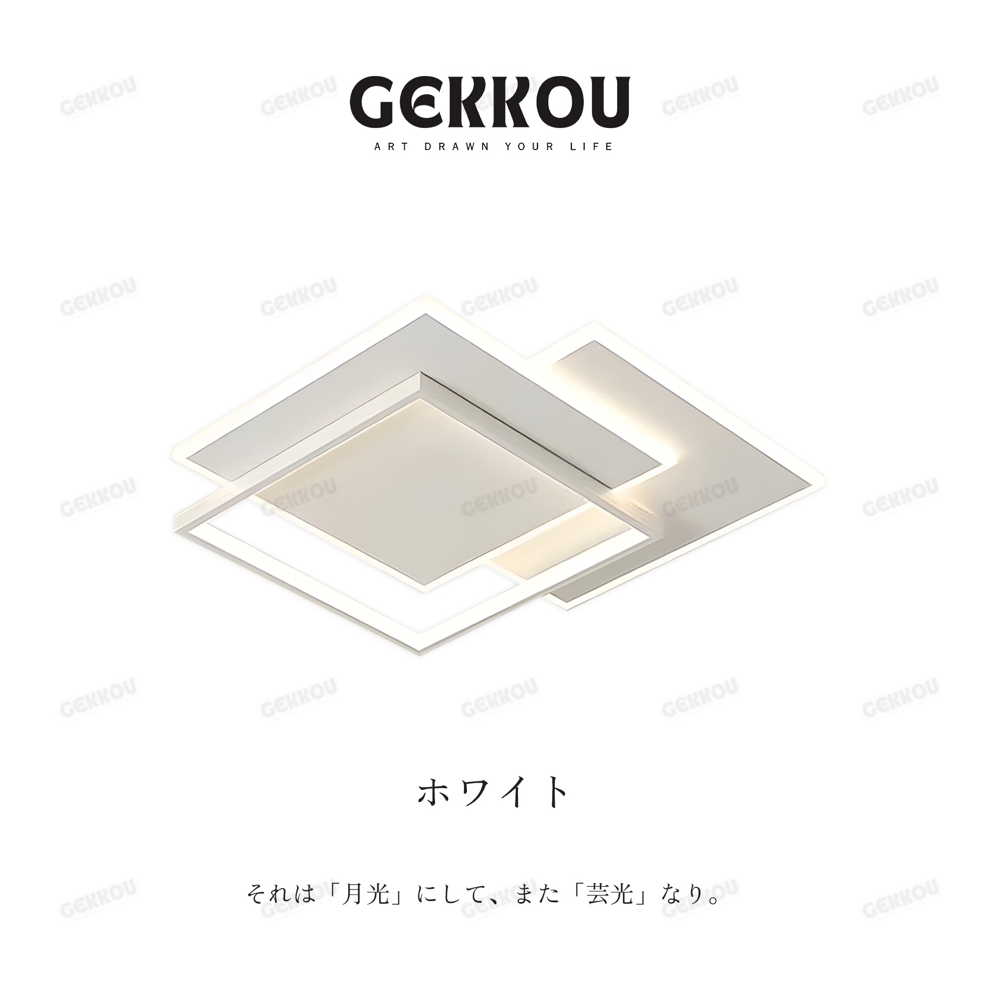 シーリングライト 10畳 12畳 14畳 北欧風 北欧 天井 無段階調光調色 GEKKOU シーリングライト リビング 照明 LED おしゃれ 北欧 明るい 調
