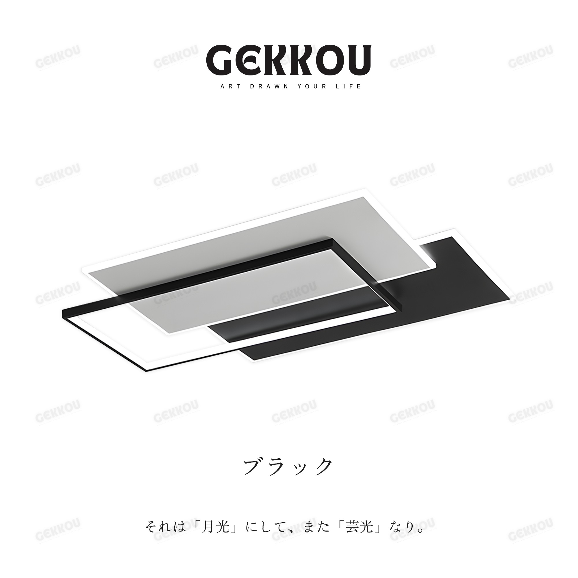 シーリングライト 10畳 12畳 14畳 北欧風 北欧 天井 無段階調光調色 GEKKOU シーリングライト リビング 照明 LED おしゃれ 北欧 明るい 調