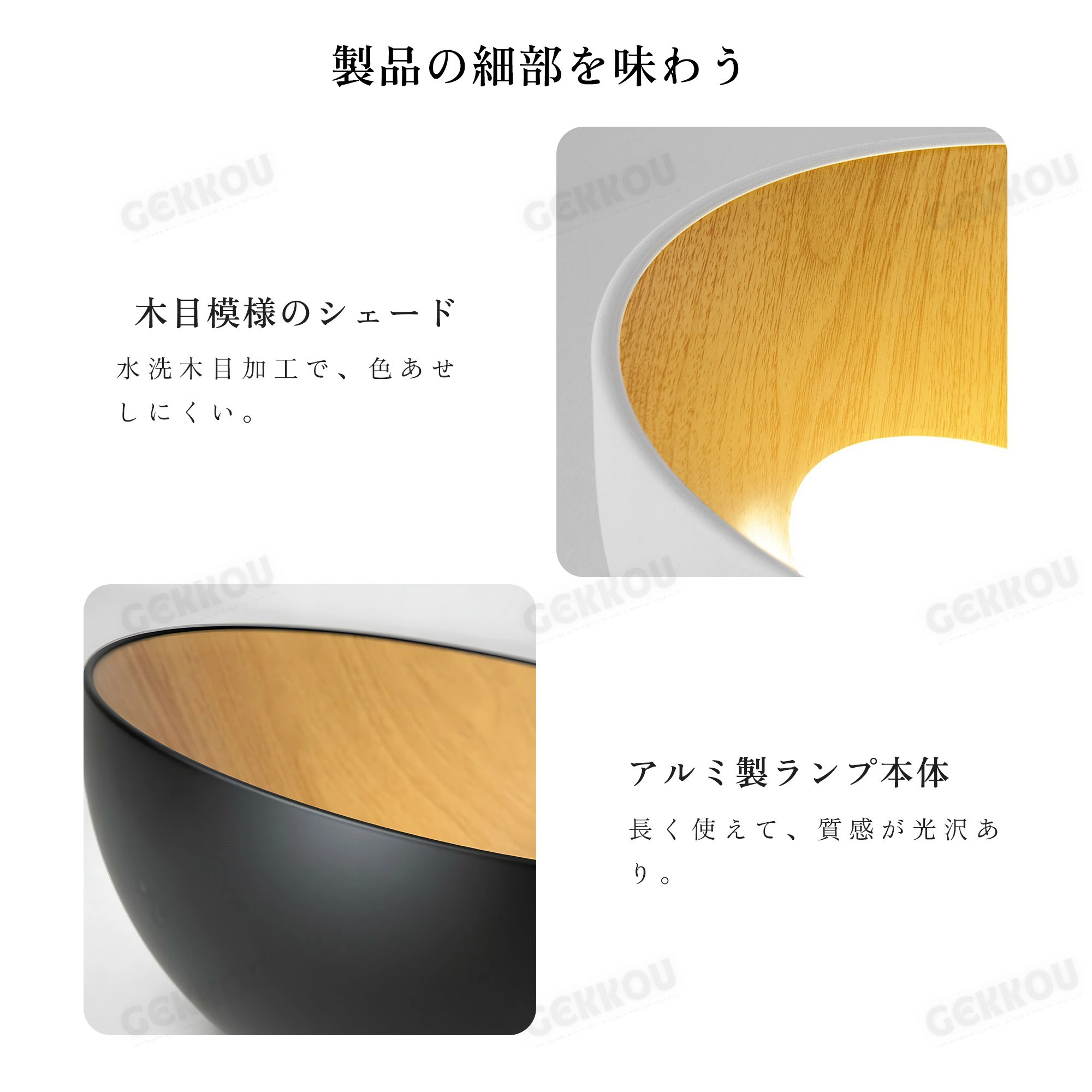 GEKKOU シーリングライト リビング 照明 LED おしゃれ 北欧 明るい 調光調色 2畳 4畳 6畳 8畳 10畳12畳 14畳 天井照明 照明器具 リビング 洋室 スマホ制御_10