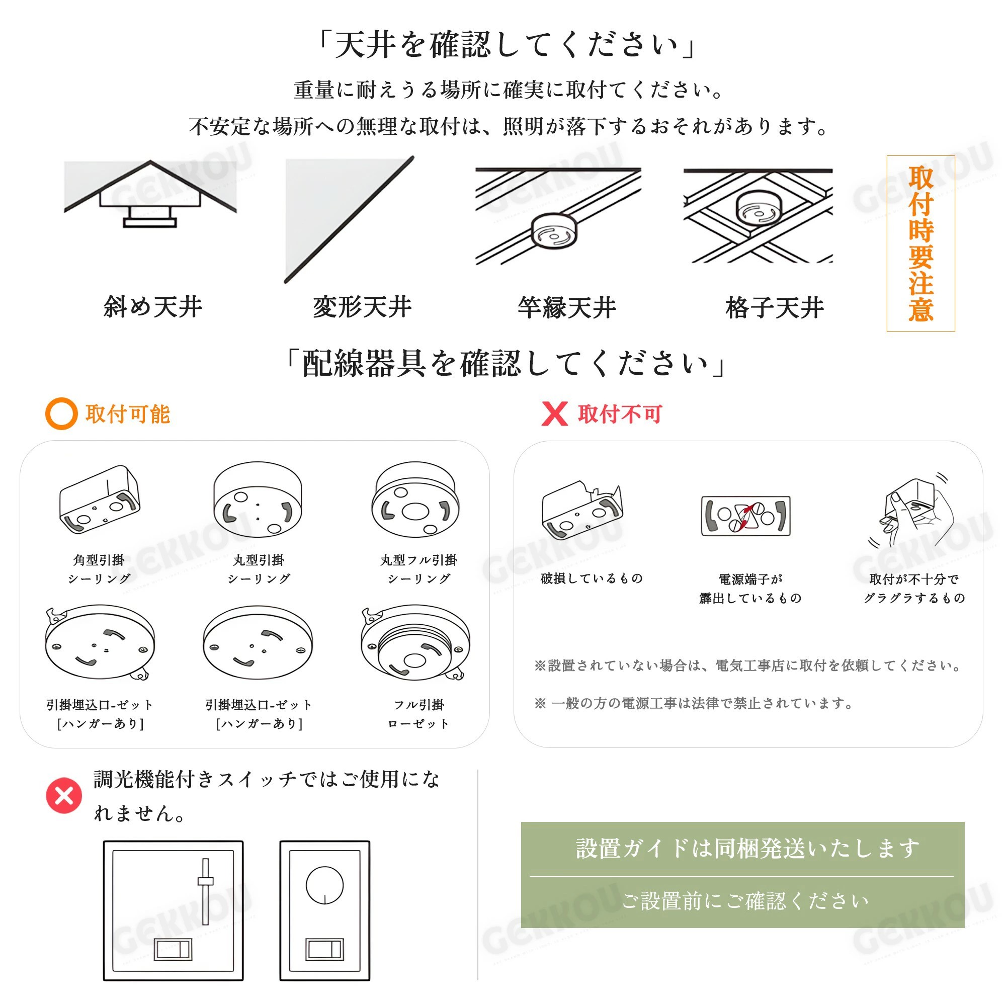 GEKKOU シーリングライト リビング 照明 LED おしゃれ 北欧 明るい 調光調色 2畳 4畳 6畳 8畳 10畳12畳 14畳 天井照明 照明器具 リビング 洋室 スマホ制御_12