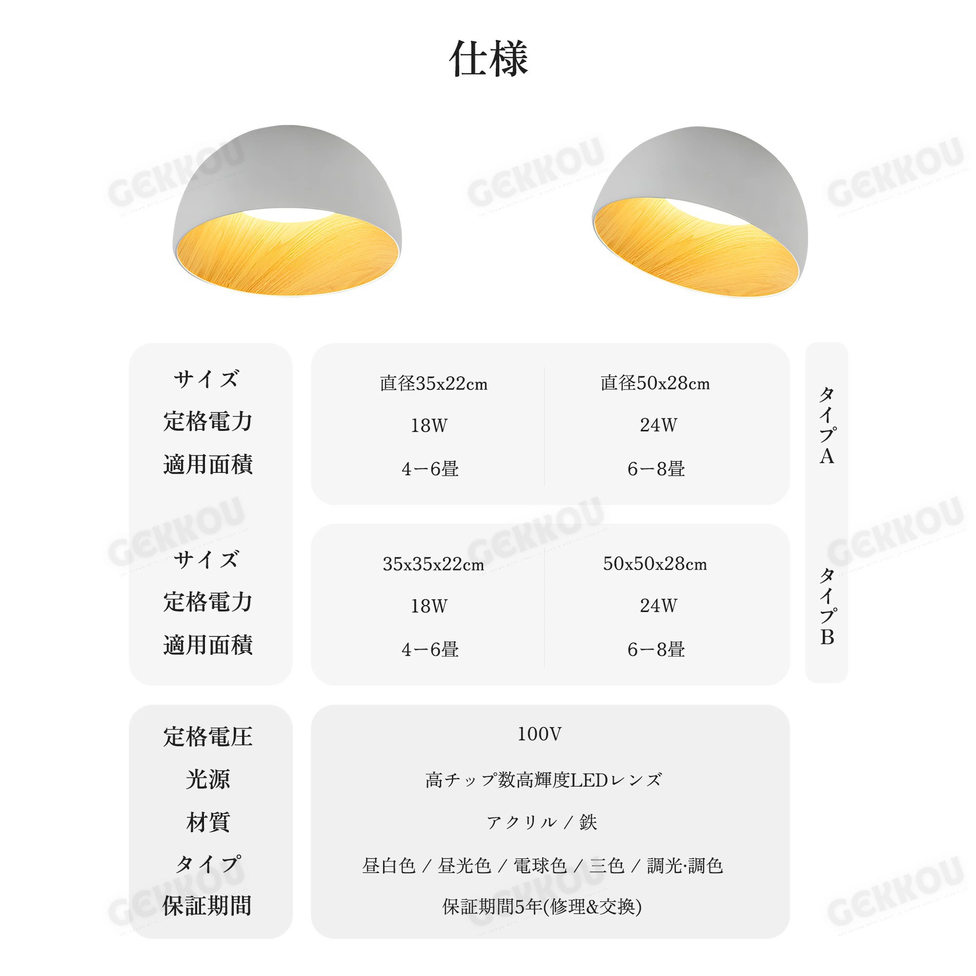 GEKKOU シーリングライト リビング 照明 LED おしゃれ 北欧 明るい 調光調色 2畳 4畳 6畳 8畳 10畳12畳 14畳 天井照明 照明器具 リビング 洋室 スマホ制御_13