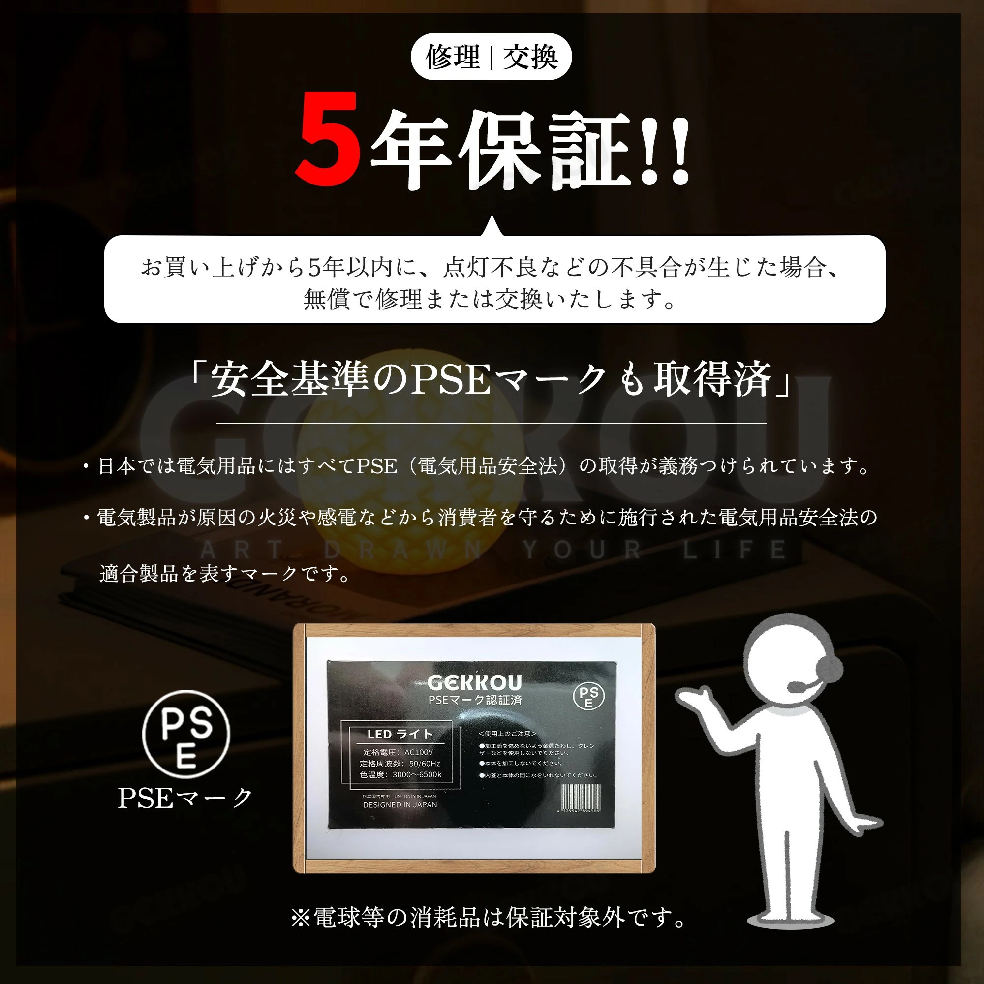 GEKKOU シーリングライト リビング 照明 LED おしゃれ 北欧 明るい 調光調色 2畳 4畳 6畳 8畳 10畳12畳 14畳 天井照明 照明器具 リビング 洋室 スマホ制御_14