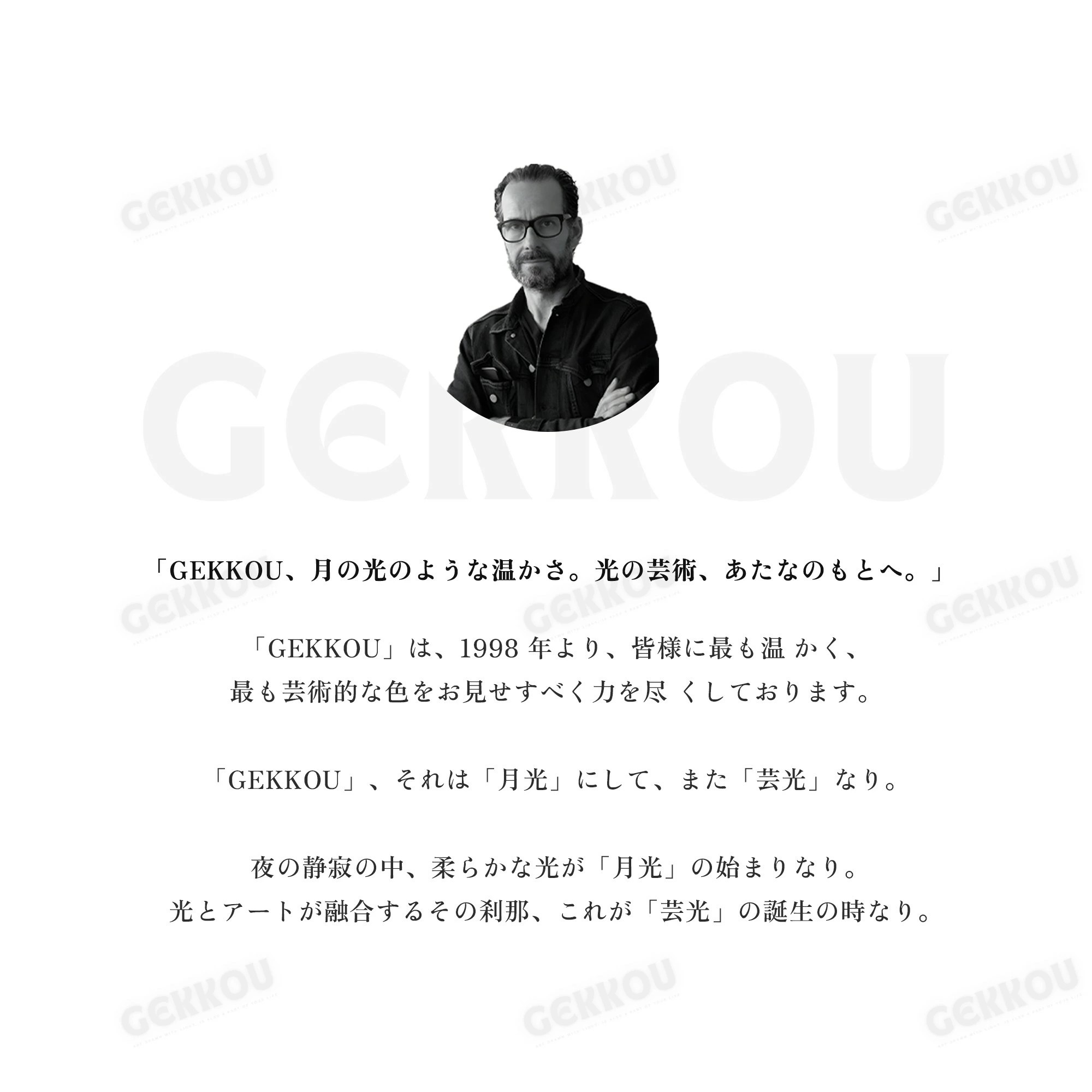 GEKKOU シーリングライト リビング 照明 LED おしゃれ 北欧 明るい 調光調色 2畳 4畳 6畳 8畳 10畳12畳 14畳 天井照明 照明器具 リビング 洋室 スマホ制御_2