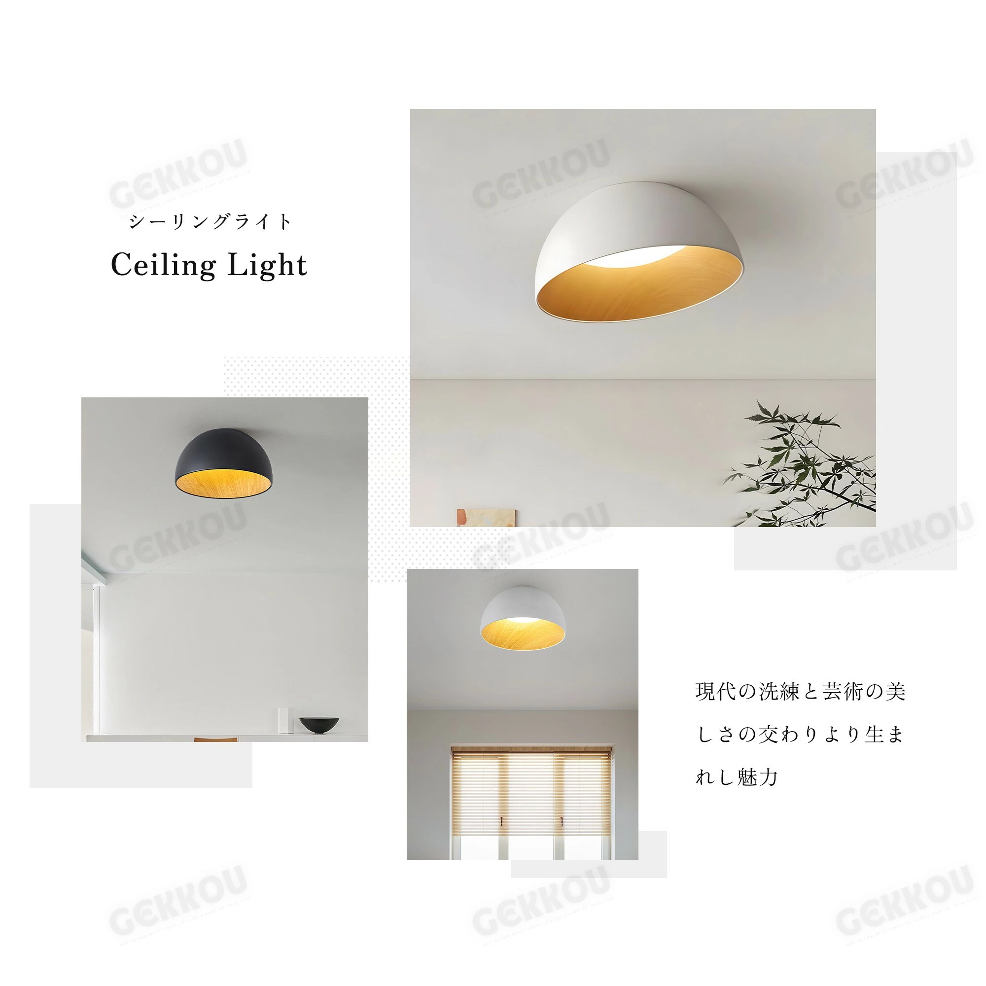 GEKKOU シーリングライト リビング 照明 LED おしゃれ 北欧 明るい 調光調色 2畳 4畳 6畳 8畳 10畳12畳 14畳 天井照明 照明器具 リビング 洋室 スマホ制御_3