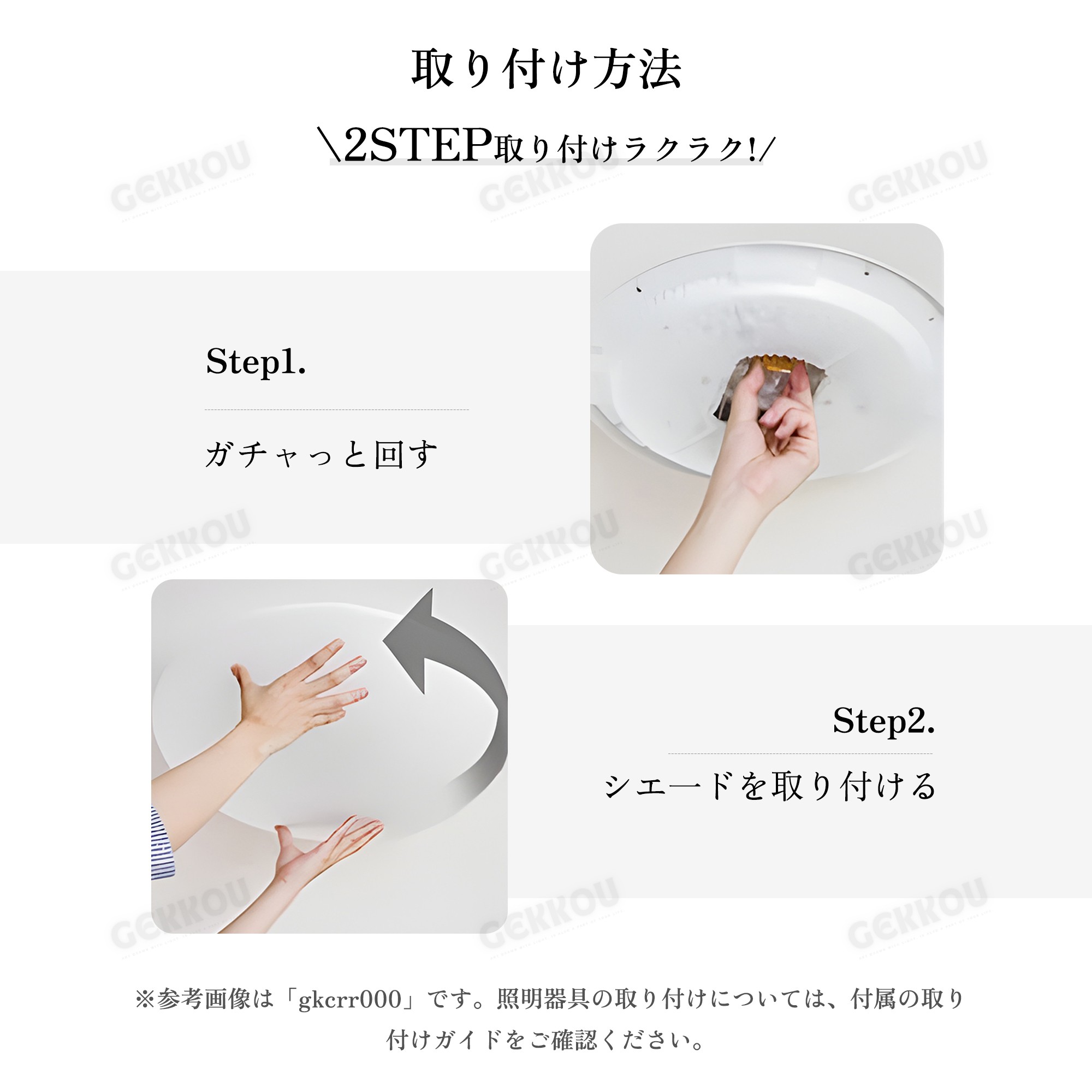 GEKKOU シーリングライト リビング 照明 LED おしゃれ 北欧 明るい 調