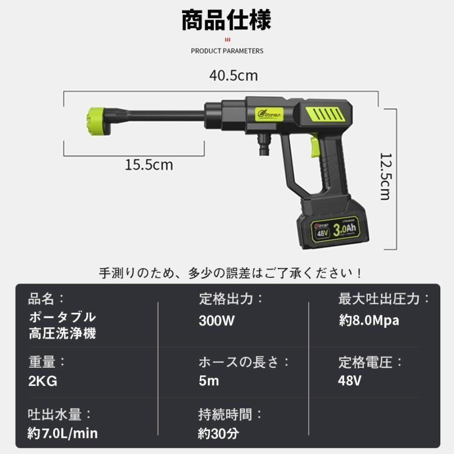 2025☆正規品】高圧洗浄機 コードレス 充電式 洗浄機 収納ケース付き