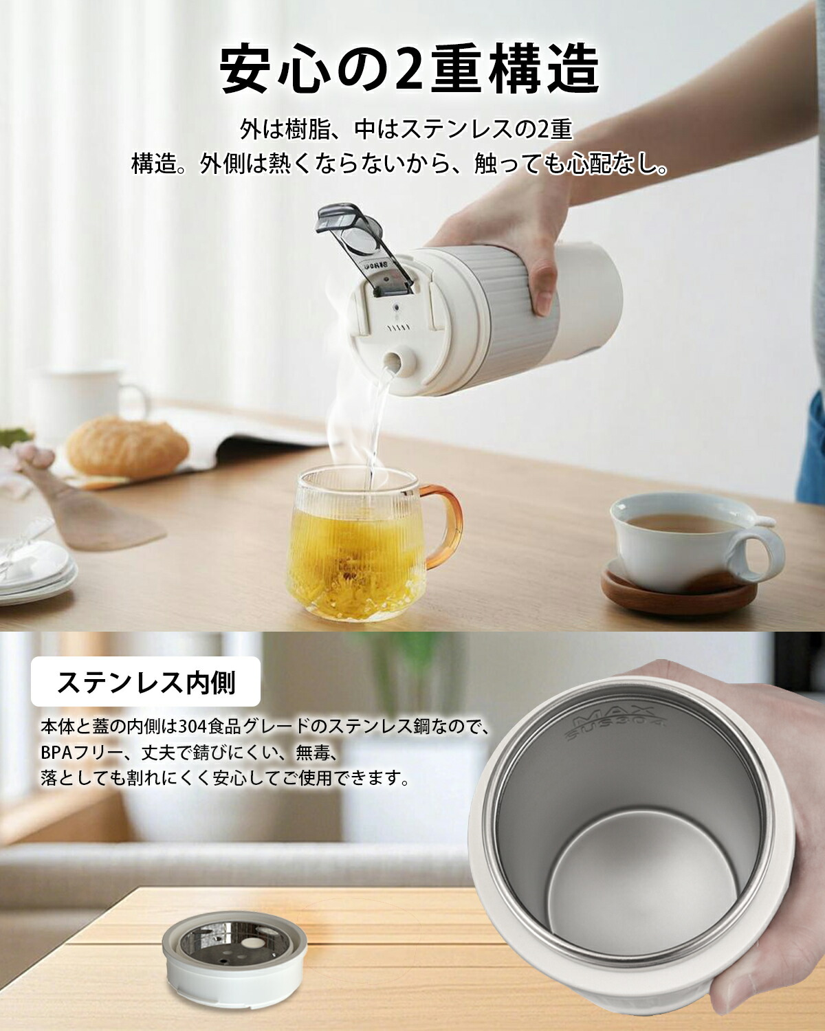 電気ケトル ポータブル 海外対応 トラベルケトル 携帯 湯沸かしケトル