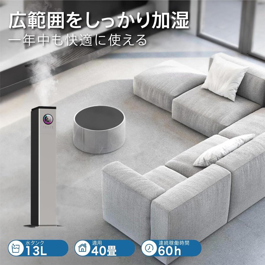 加湿器 大容量 13L 超音波 スチーム式 空気清浄機 20畳 30畳 40畳 UV除