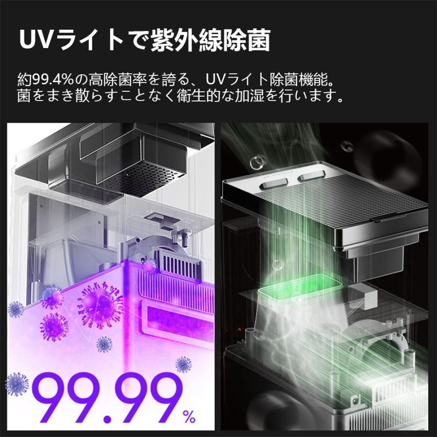 加湿器 大容量 13L 超音波 スチーム式 空気清浄機 20畳 30畳 40畳 UV除
