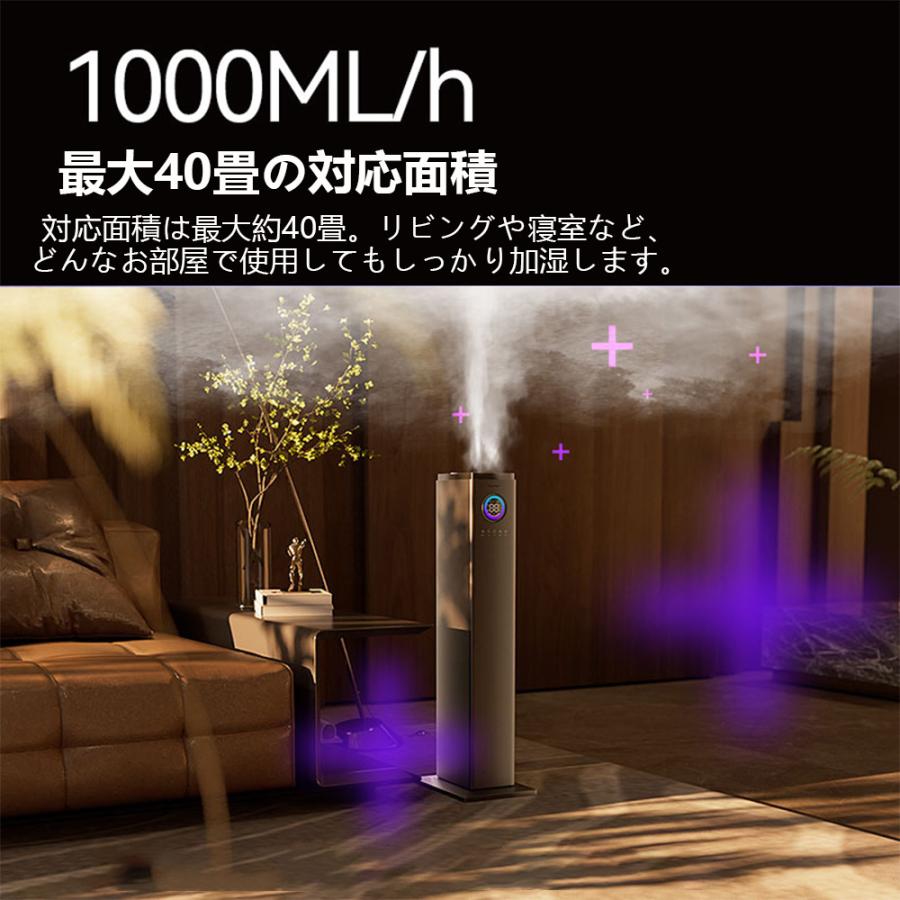 加湿器 大容量 13L 超音波 スチーム式 空気清浄機 20畳 30畳 40畳 UV除