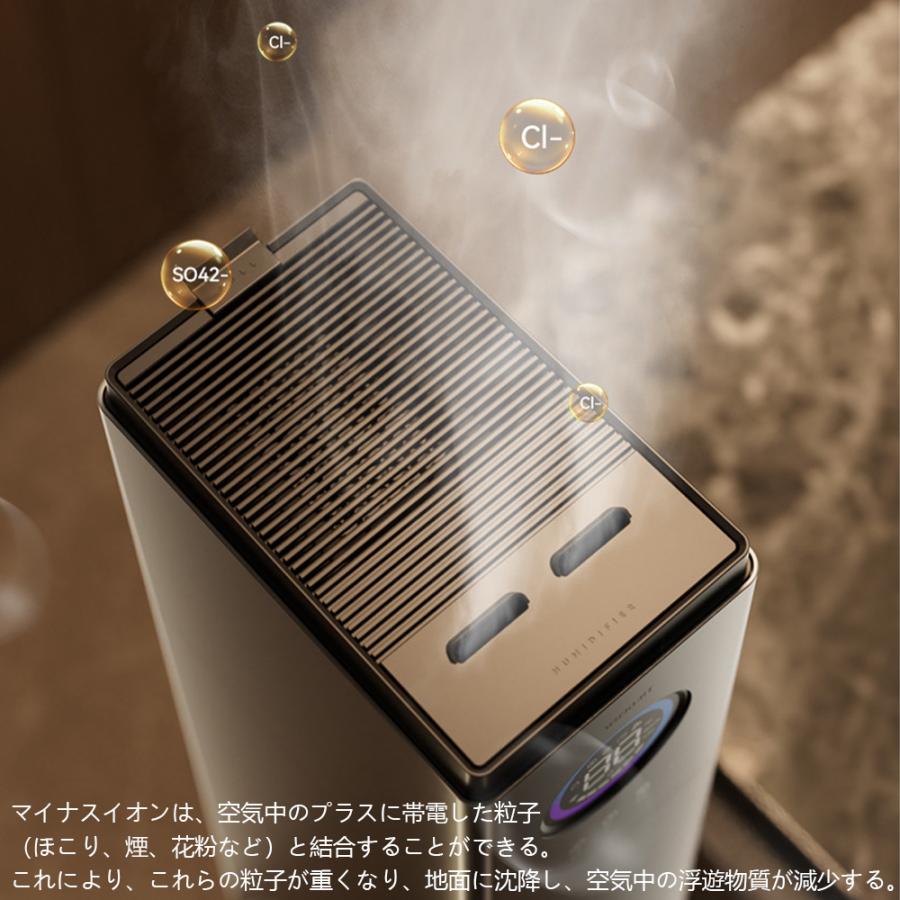 加湿器 大容量 13L 超音波 スチーム式 空気清浄機 20畳 30畳 40畳 UV除